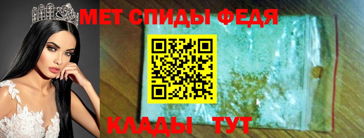 Amphetamine VHQ  Амфетамин  Светлоград  Вход с VPN 