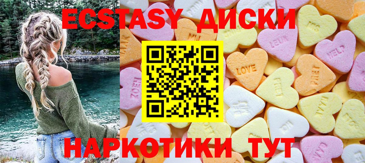 Экстази louis Vuitton Светлоград