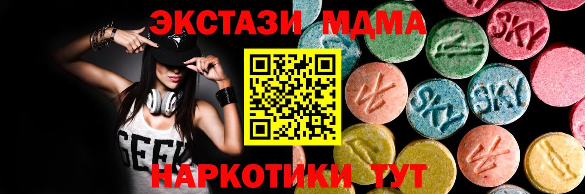 Экстази  ЭКСТАЗИ Punisher  Вход с VPN  Светлоград  ЭКСТАЗИ 300 mg 