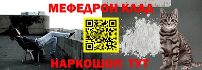 трава Моздок