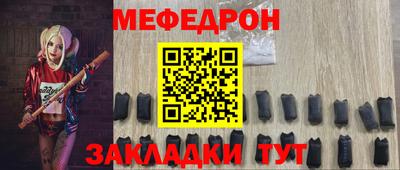spice Можга