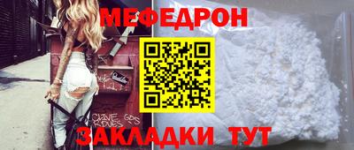 трава Моздок