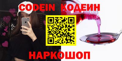мяу мяу мука Можайск
