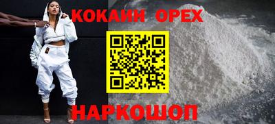 spice Можга