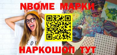 трава Моздок