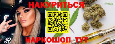 spice Можга