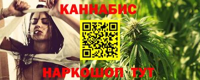 трава Моздок