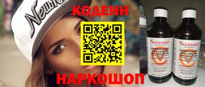 трава Моздок