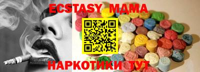 мяу мяу мука Можайск