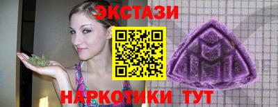 мяу мяу мука Можайск