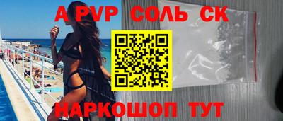 spice Можга
