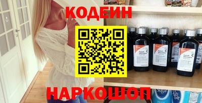трава Моздок