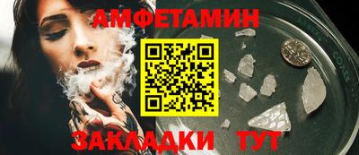 spice Можга