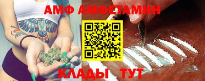 трава Моздок