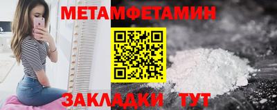 мяу мяу мука Можайск