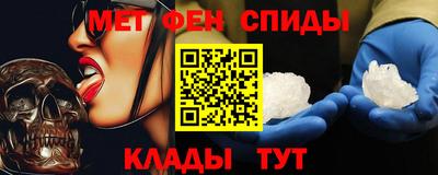 мяу мяу мука Можайск