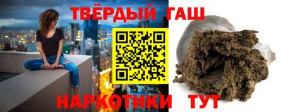 трава Моздок