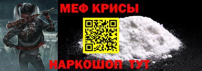 spice Можга