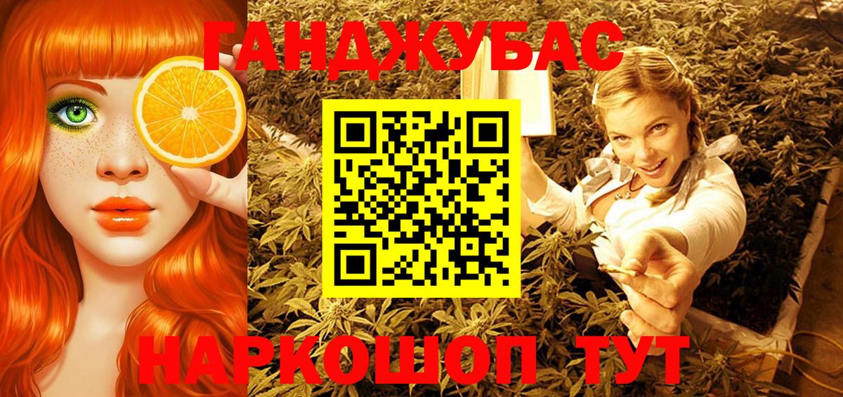 Бошки марихуана планчик  Каннабис THC 21%  Светлоград  Шишки марихуана план  Вход с VPN 